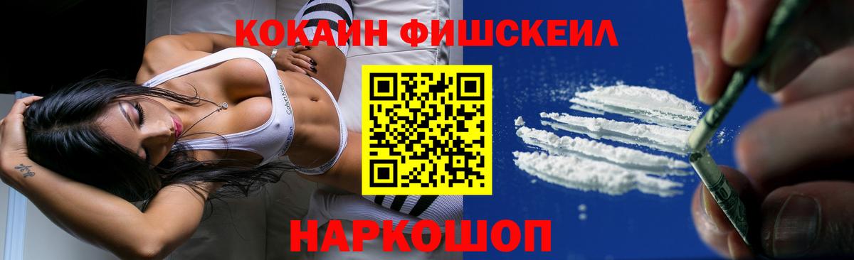 Cocaine Columbia  КОКАИН  Вход с VPN  Тольятти  КОКАИН VHQ 