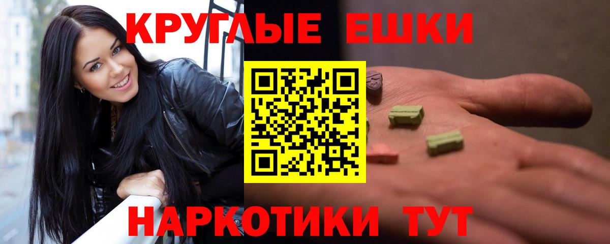 ЭКСТАЗИ диски  Экстази Cube  Экстази  дарк нет официальный сайт  Вход с VPN  Тольятти 