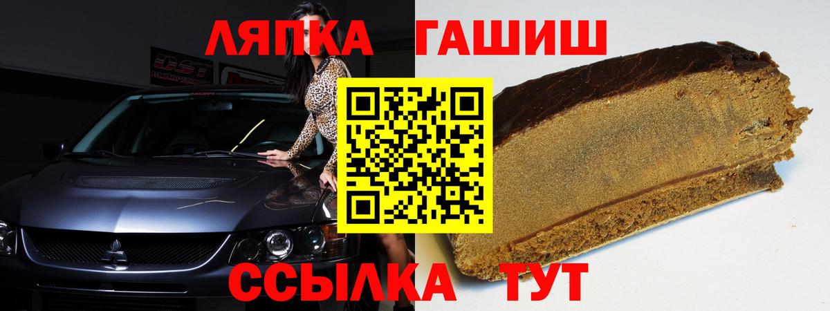 ГАШ VHQ Тольятти