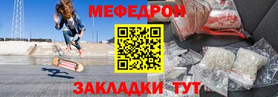 прущая мука Кумертау