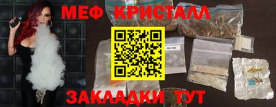 синтетический гашиш Ликино-Дулёво