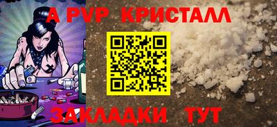 амфетамин Ливны