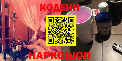 героин Лесосибирск