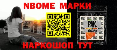 дмт Кулебаки