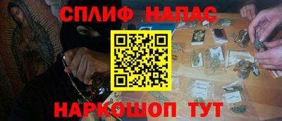 мефедрон мука Кунгур