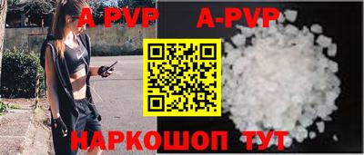 амфетамин Ливны
