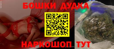 амфетамин Ливны