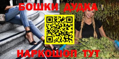 синтетический гашиш Ликино-Дулёво