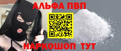 мефедрон мука Кунгур