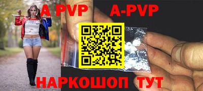 мефедрон мука Кунгур