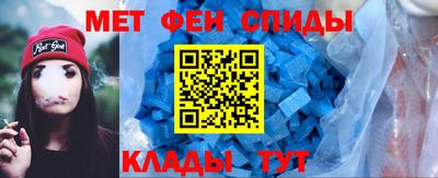 мефедрон мука Кунгур