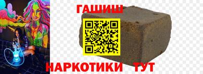 героин Лесосибирск