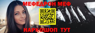 амфетамин Ливны
