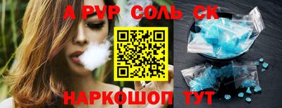 амфетамин Ливны