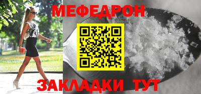 прущая мука Кумертау