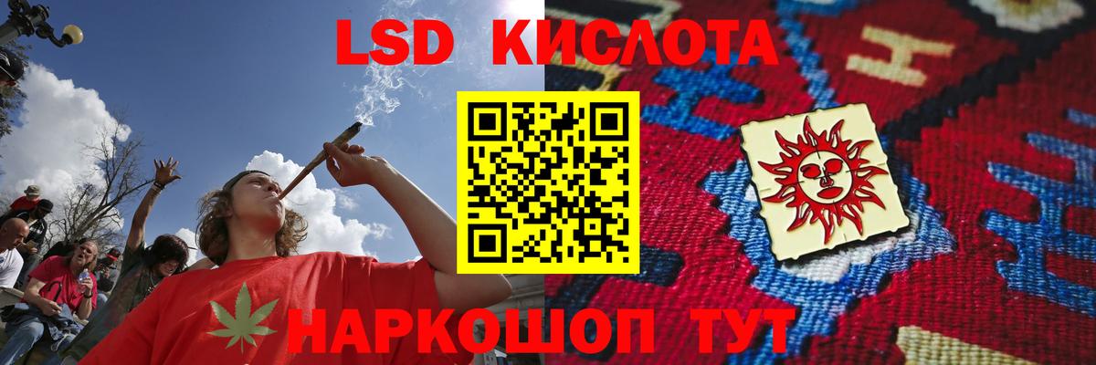 Лсд 25 экстази кислота Тольятти