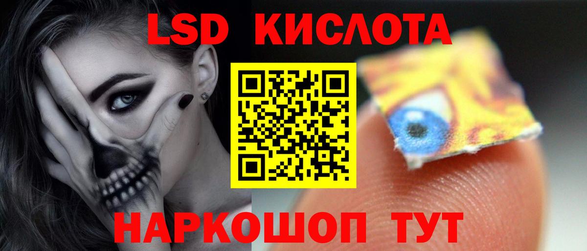 Тольятти  Лсд 25 экстази кислота  Вход с VPN 