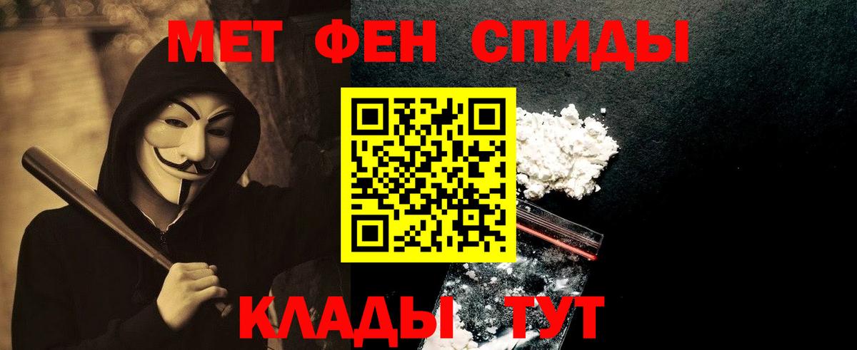Первитин пудра Тольятти