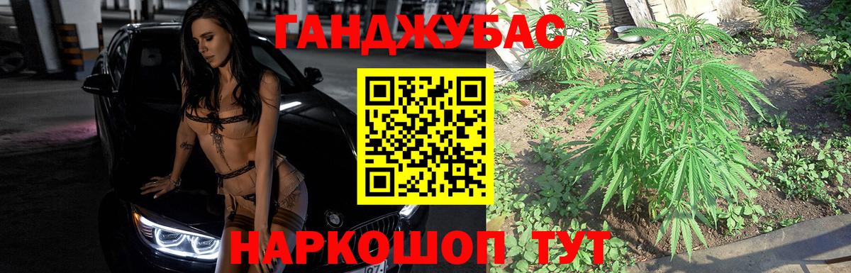 Тольятти  Канабис Bruce Banner  Вход с VPN  МАРИХУАНА VHQ 