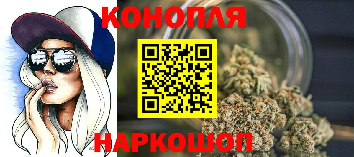 Каннабис конопля Тольятти